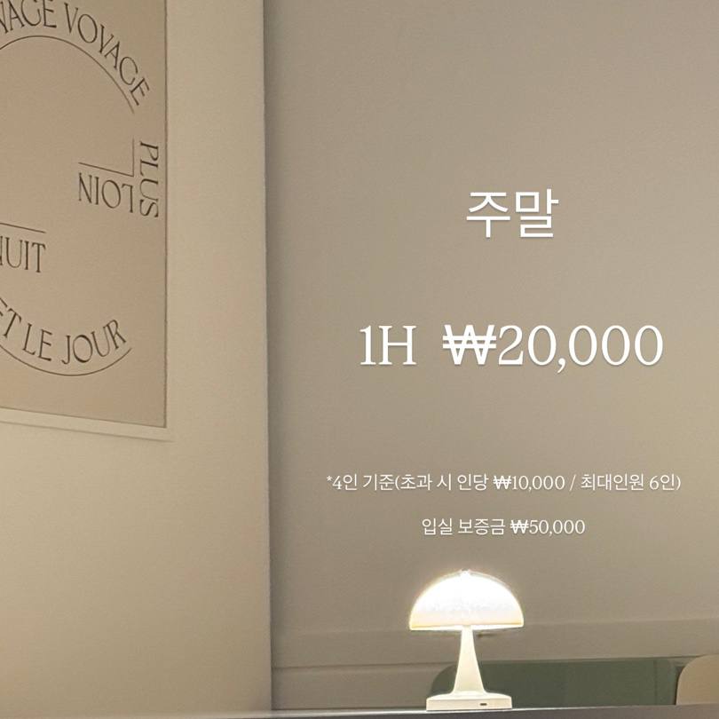 코지하우스