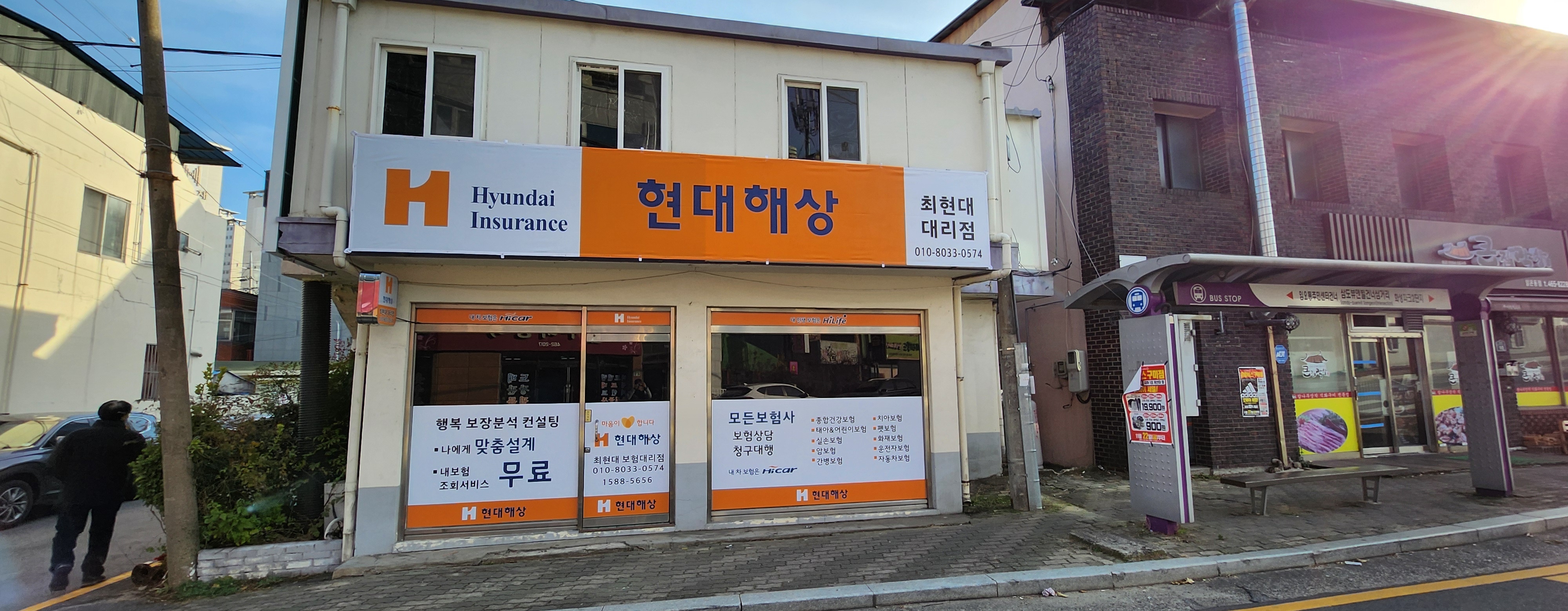 공단광고사