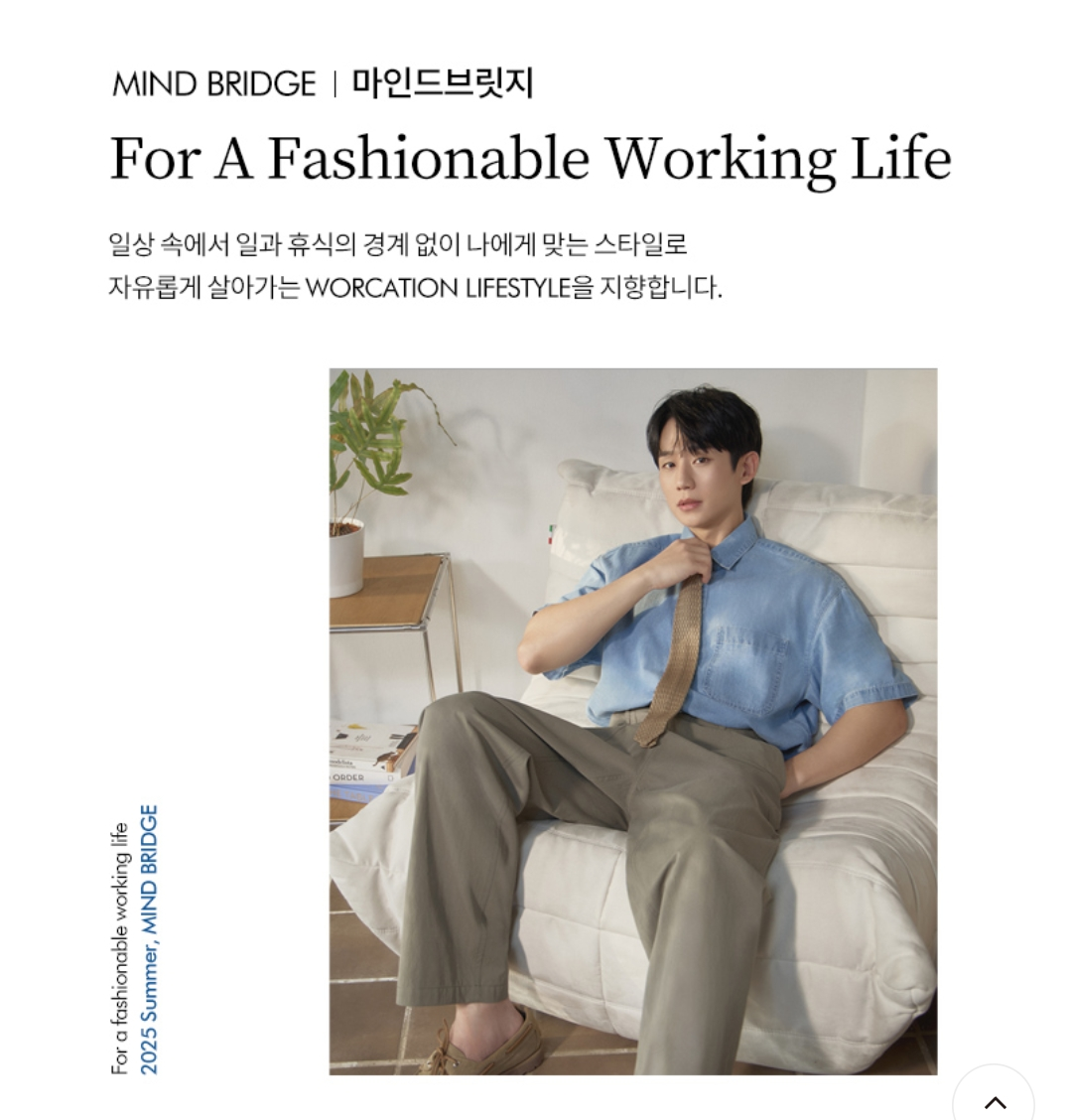마인드브릿지 롯데백화점 광복점