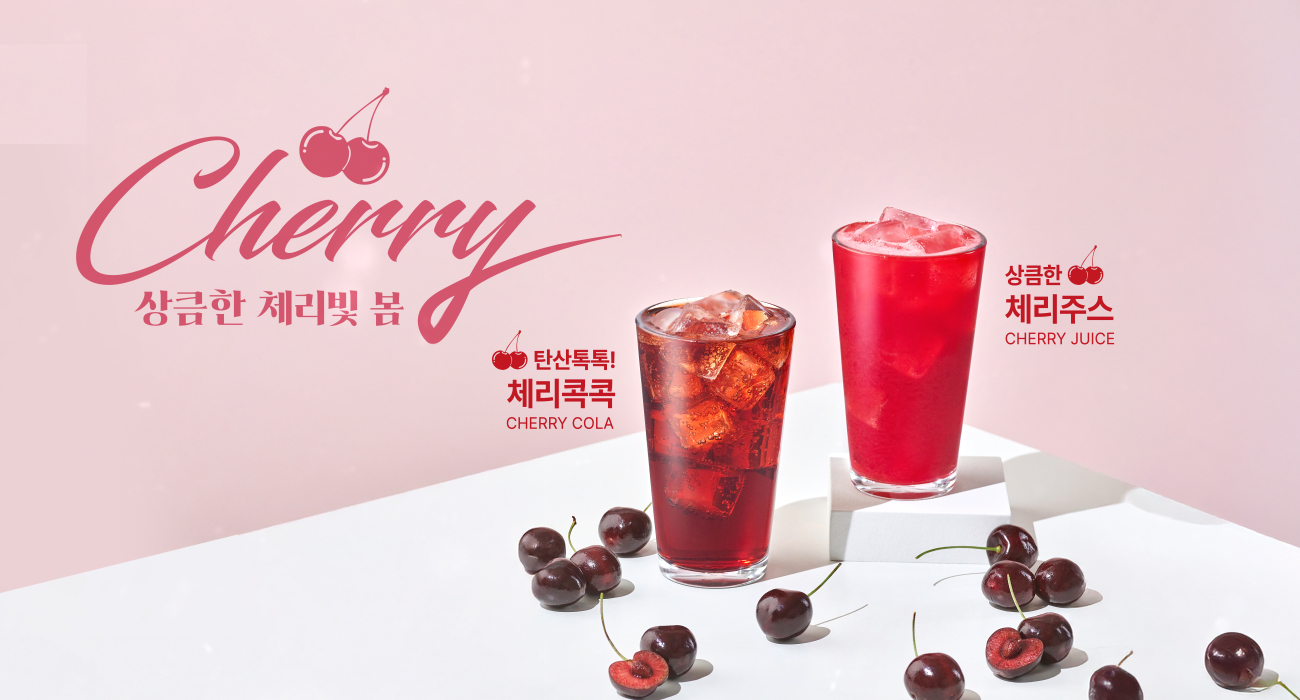 빽다방 뚝섬역점