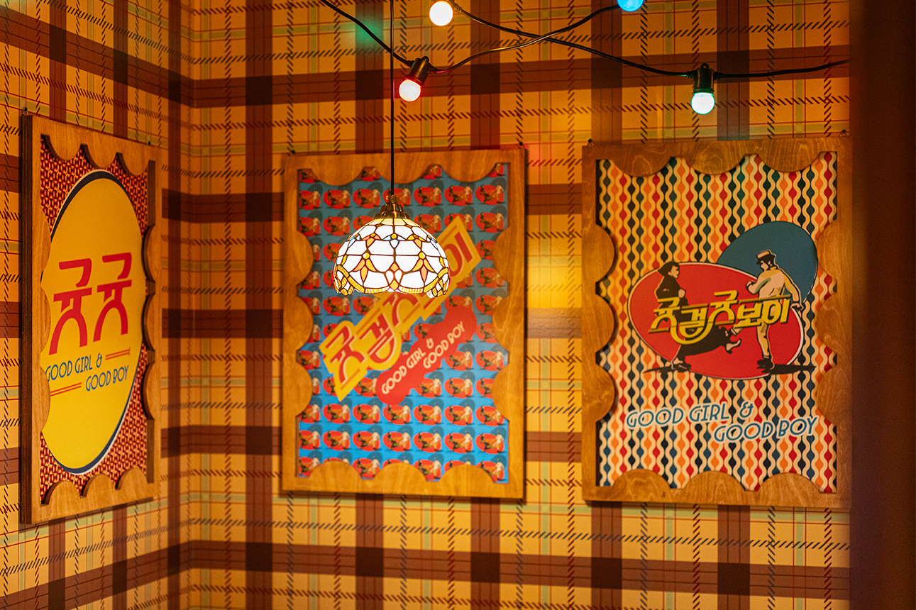 귯걸귯보이 대전둔산직영점 대표 이미지