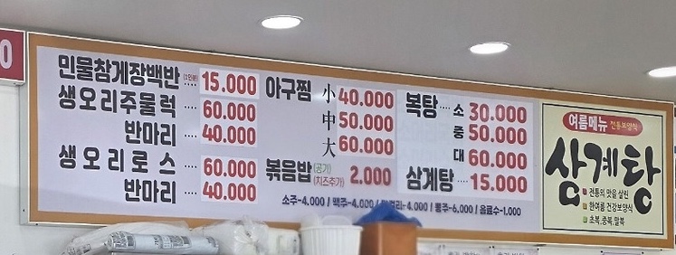 요약 정보 이미지