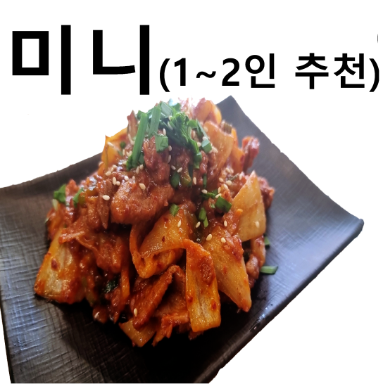 꼰대국밥