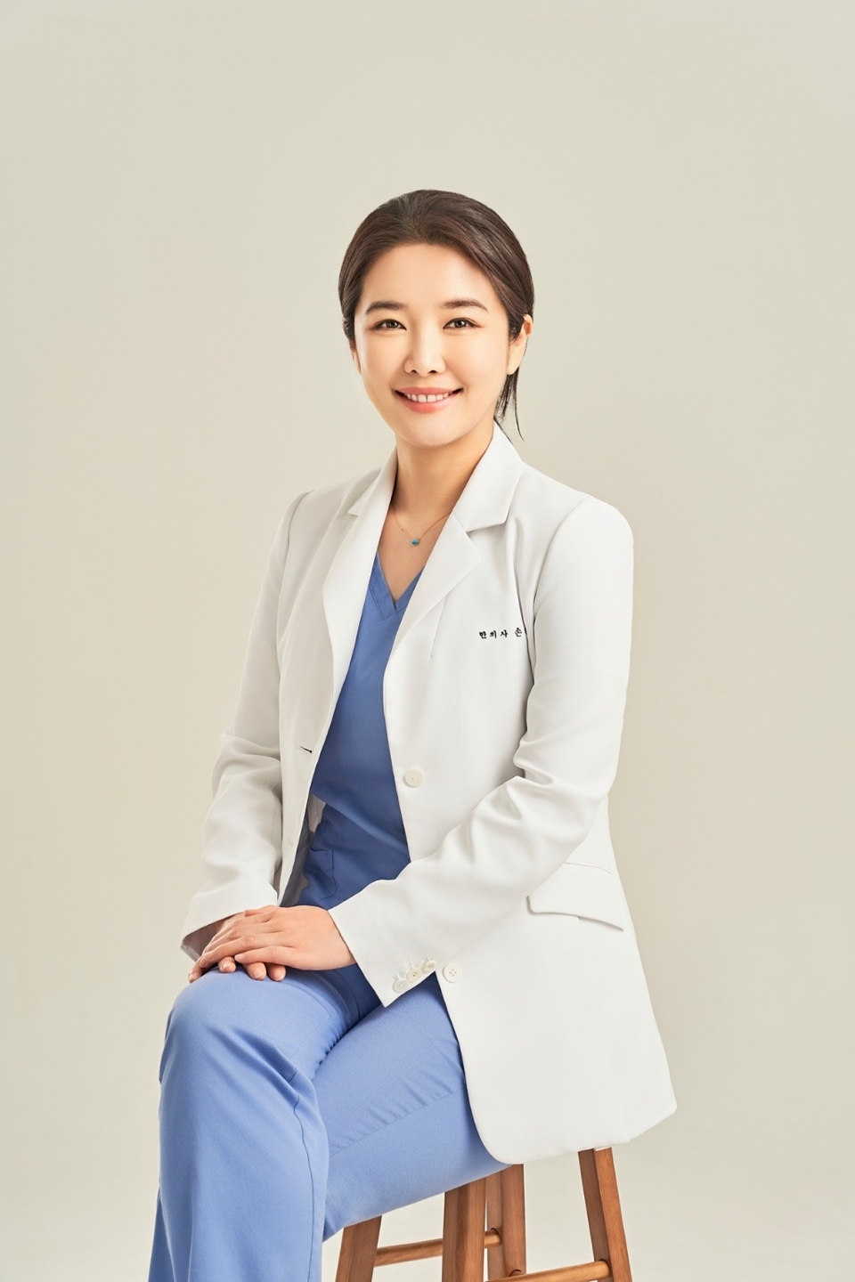 아이웰한의원