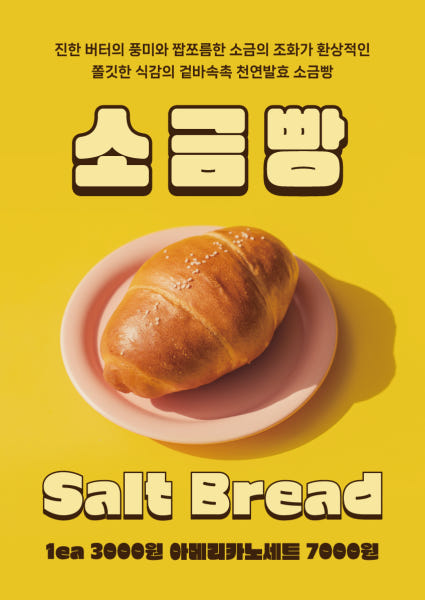 속초하루