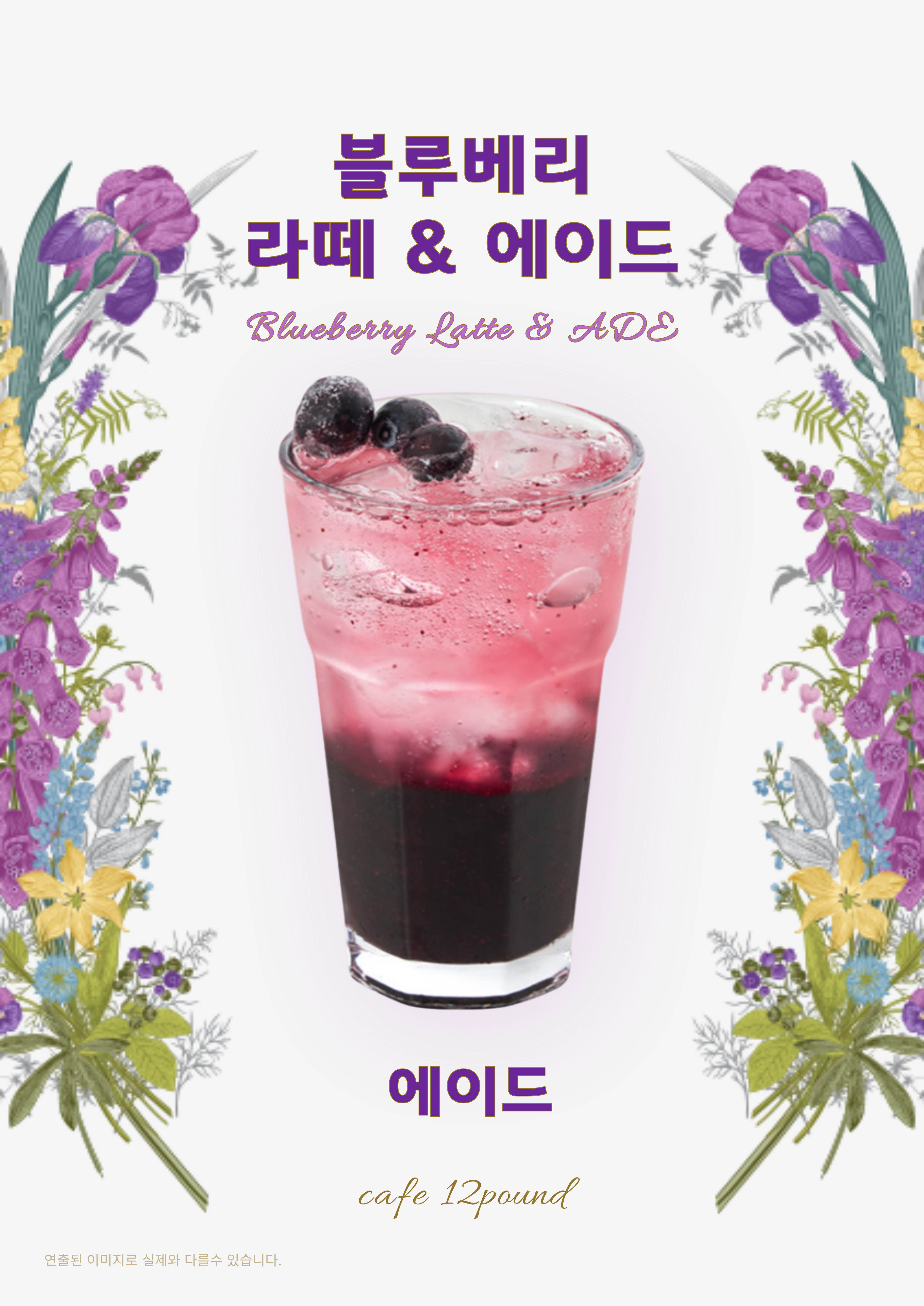 12파운드 효목점 사진 3