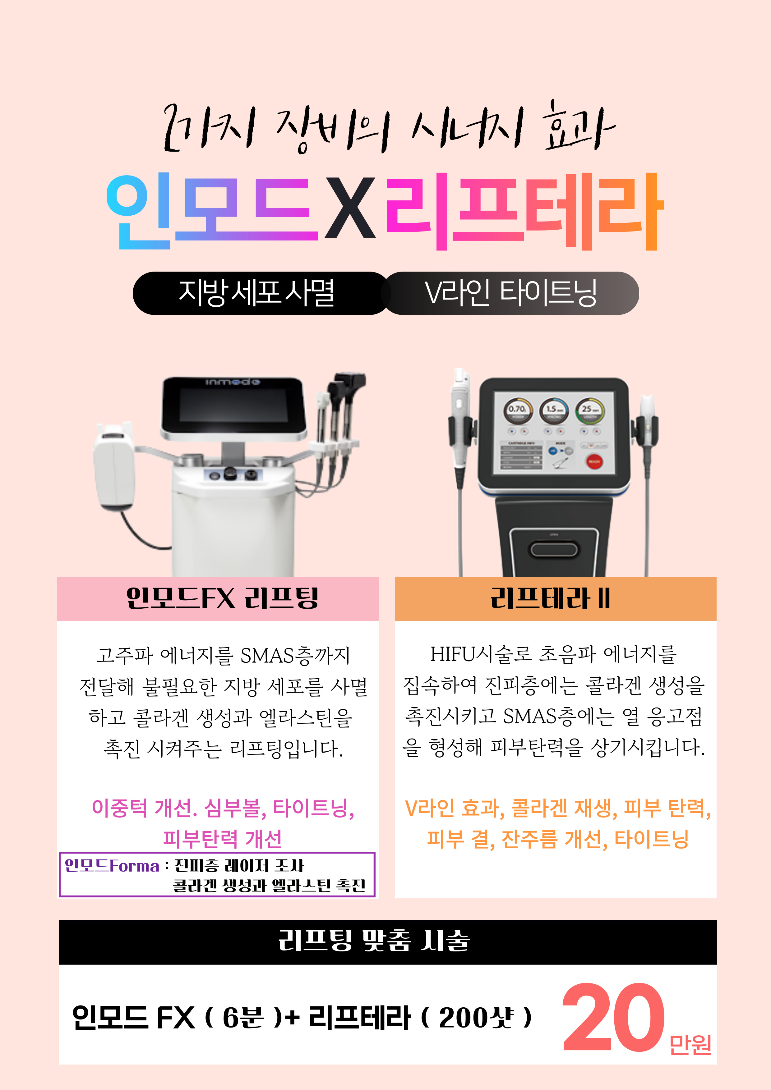 삼성성심의원