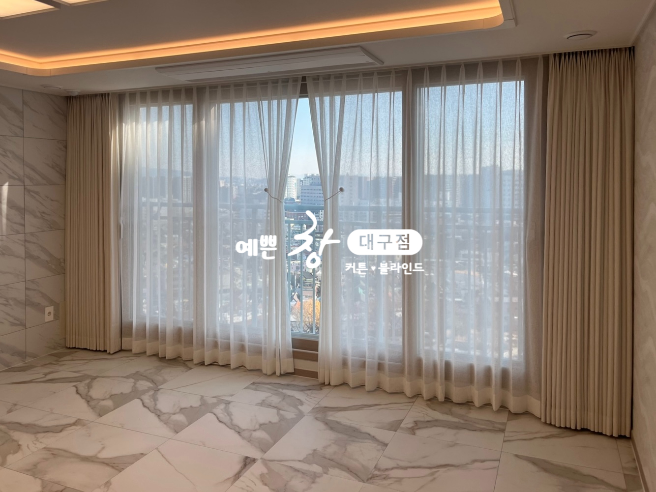 예쁜창 대구점