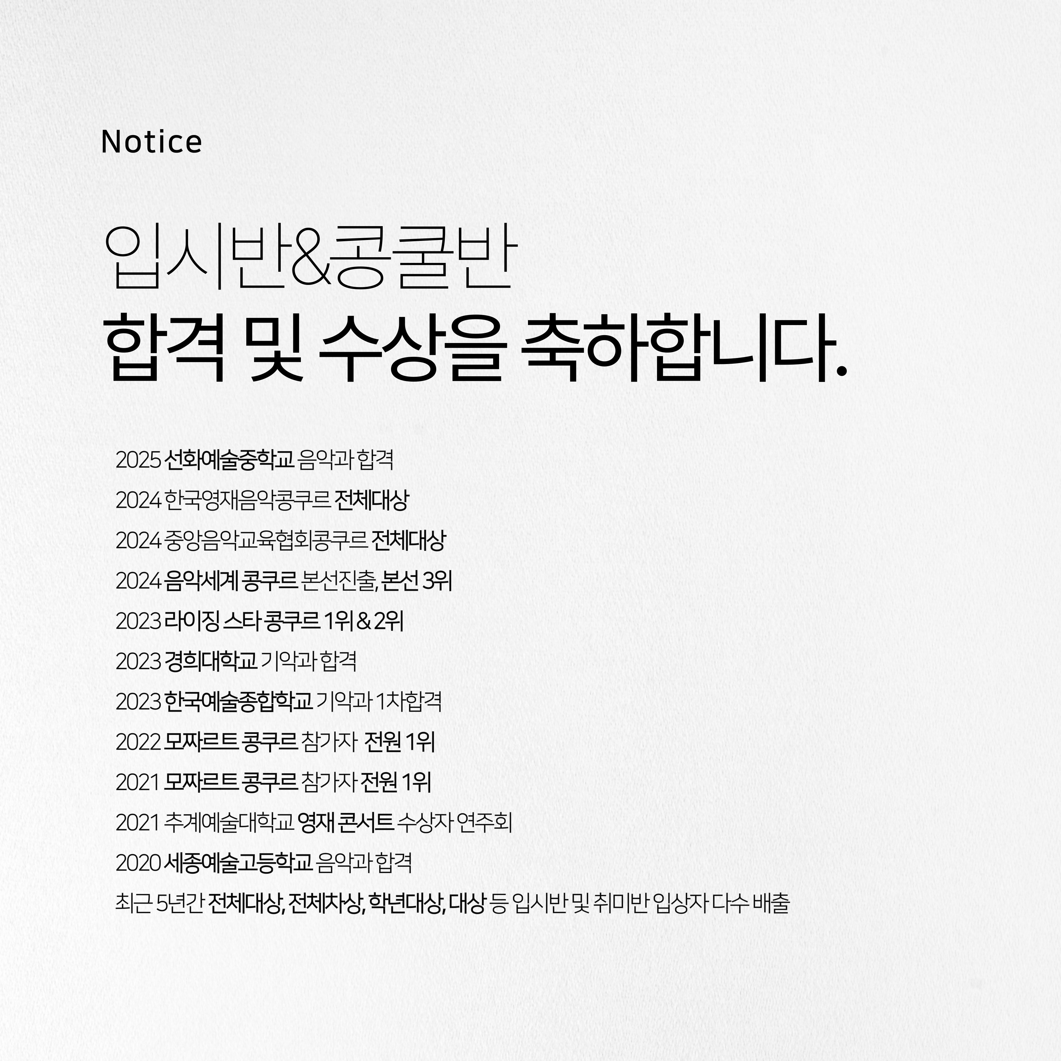 피아루뜨빈 음악학원