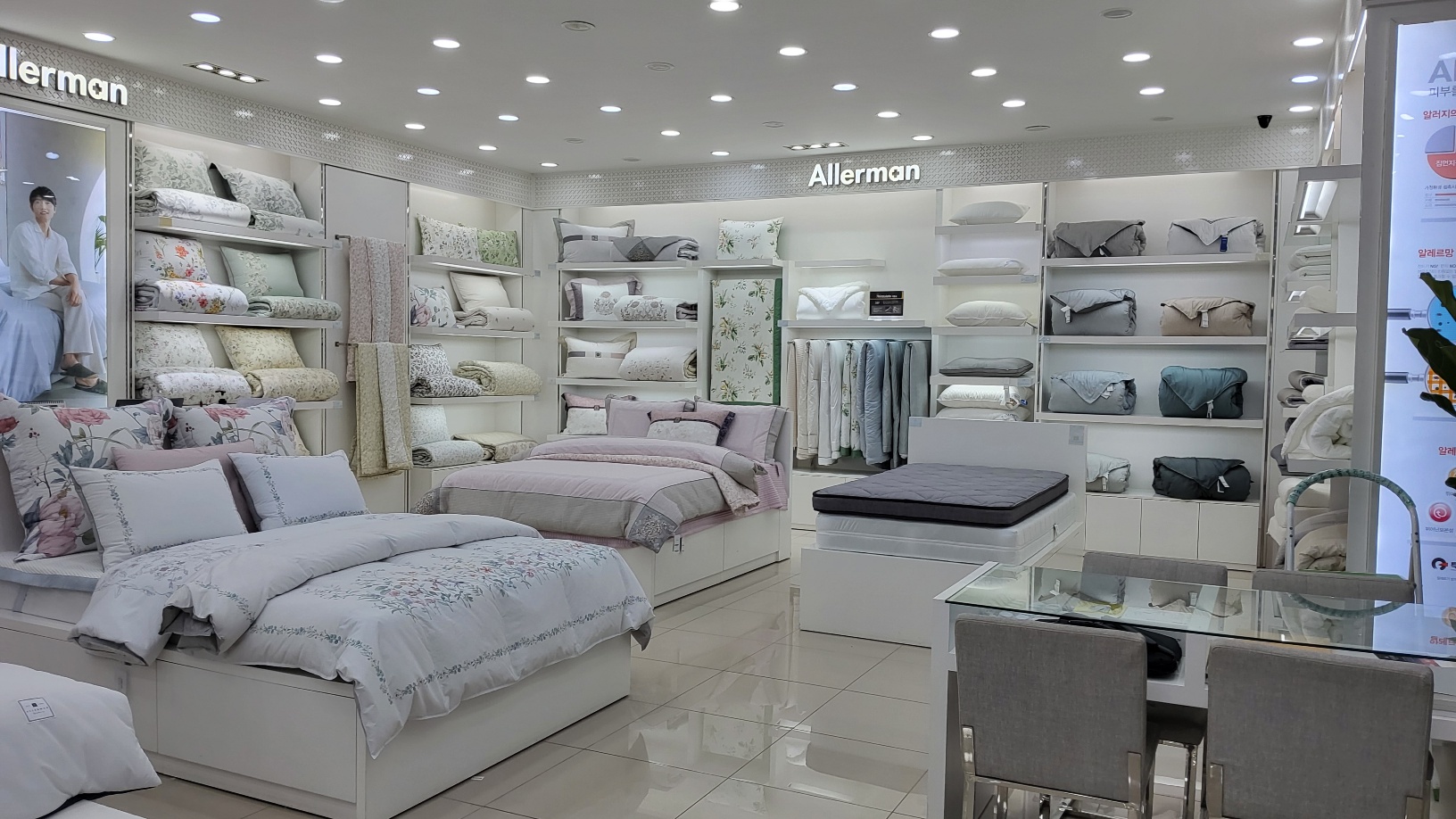 알레르망 양산증산점