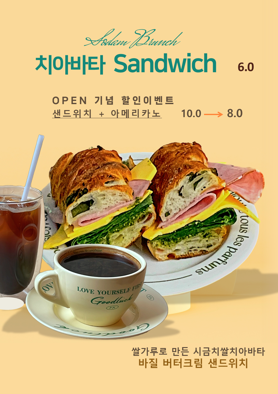소담