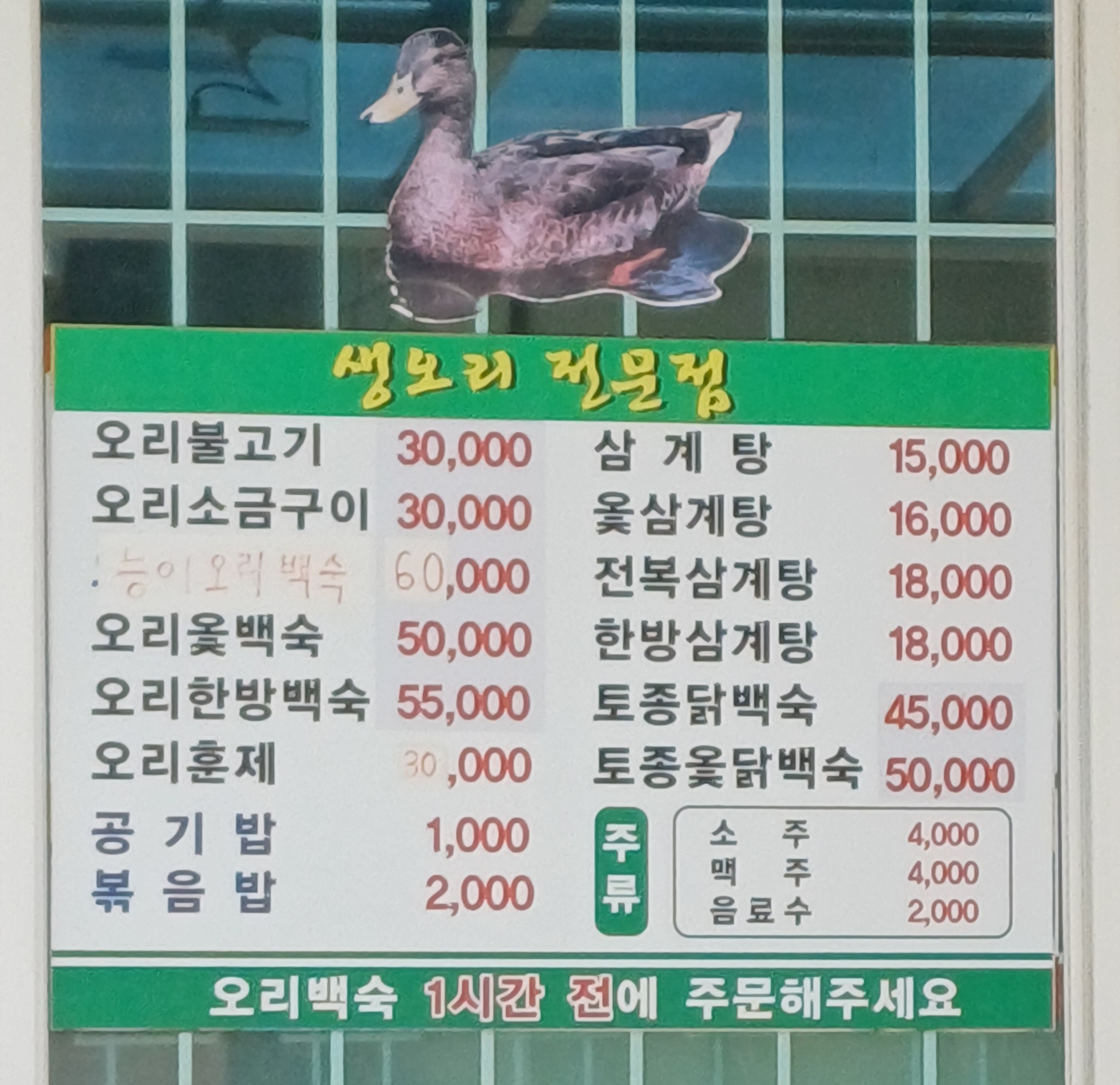 요약 정보 이미지