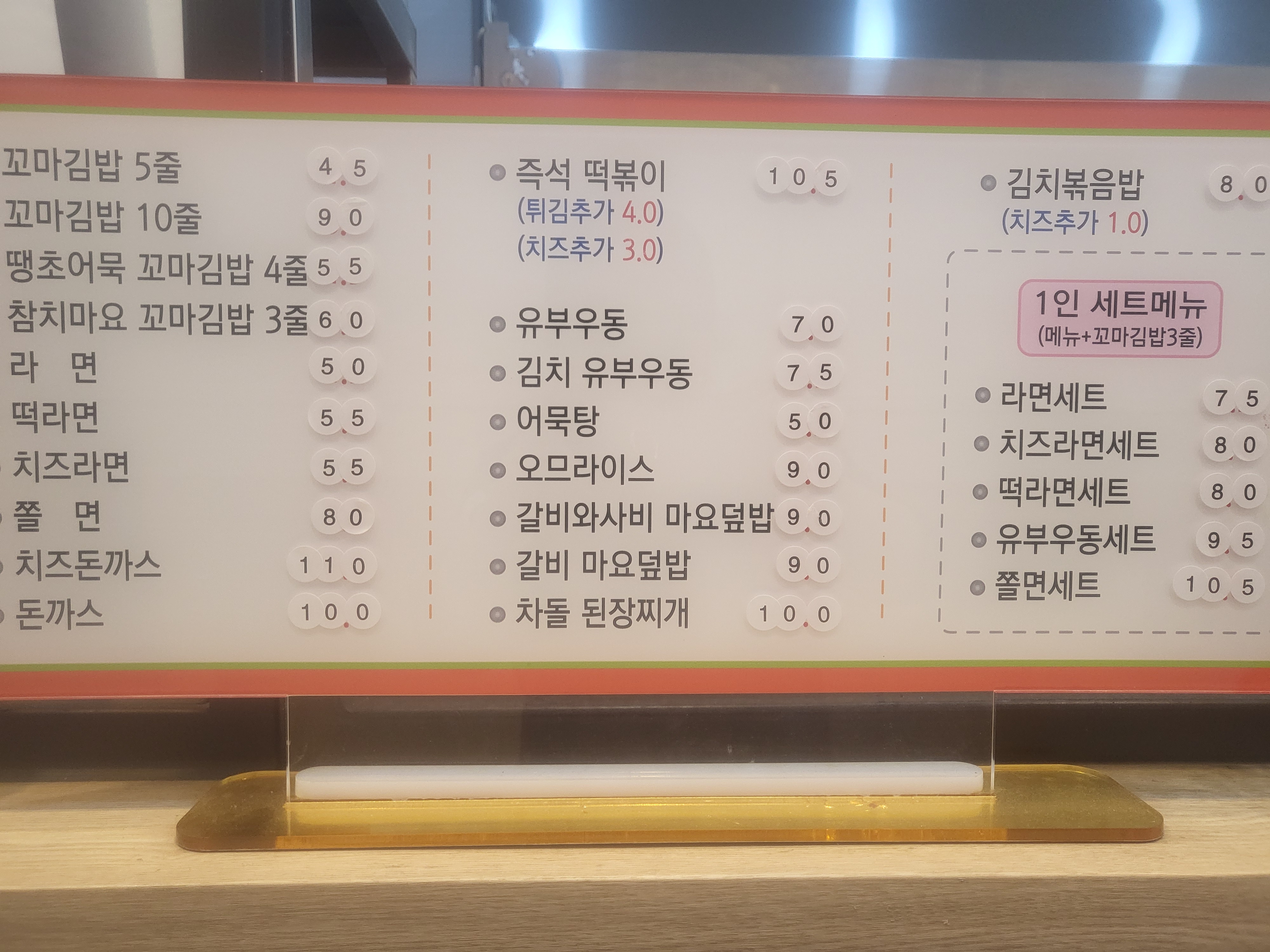 별이네꼬마김밥