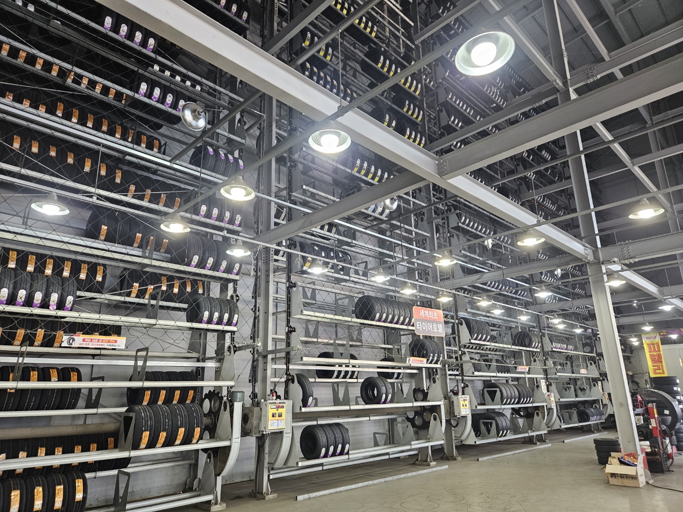 타이어뱅크 한남대점 대표 이미지