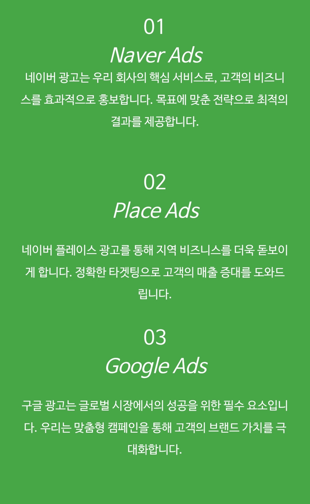 영진광고기획