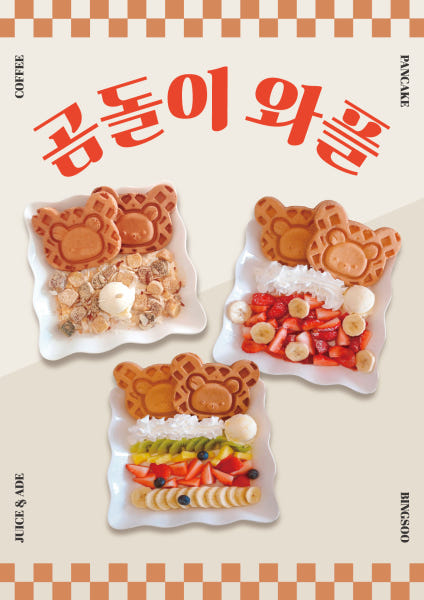 버터풀하우스