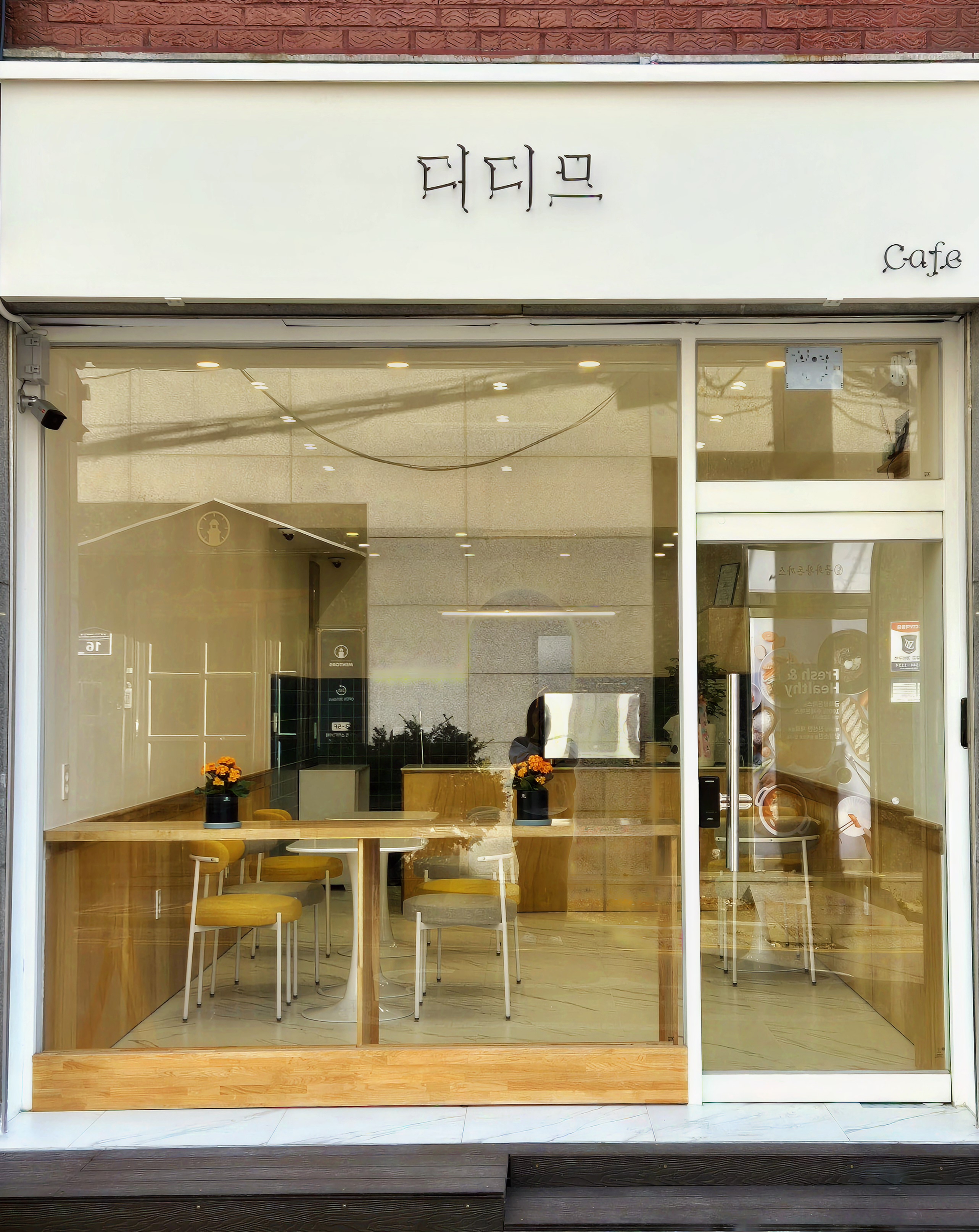 디디므카페
