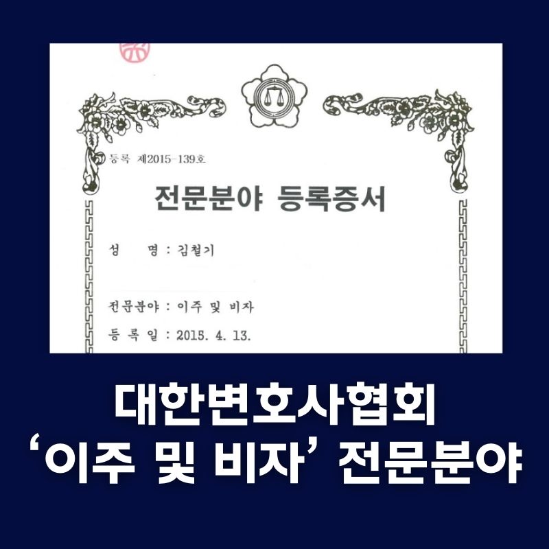 법무법인 한미 서초 분사무소