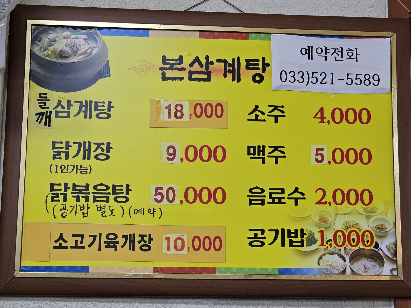 요약 정보 이미지
