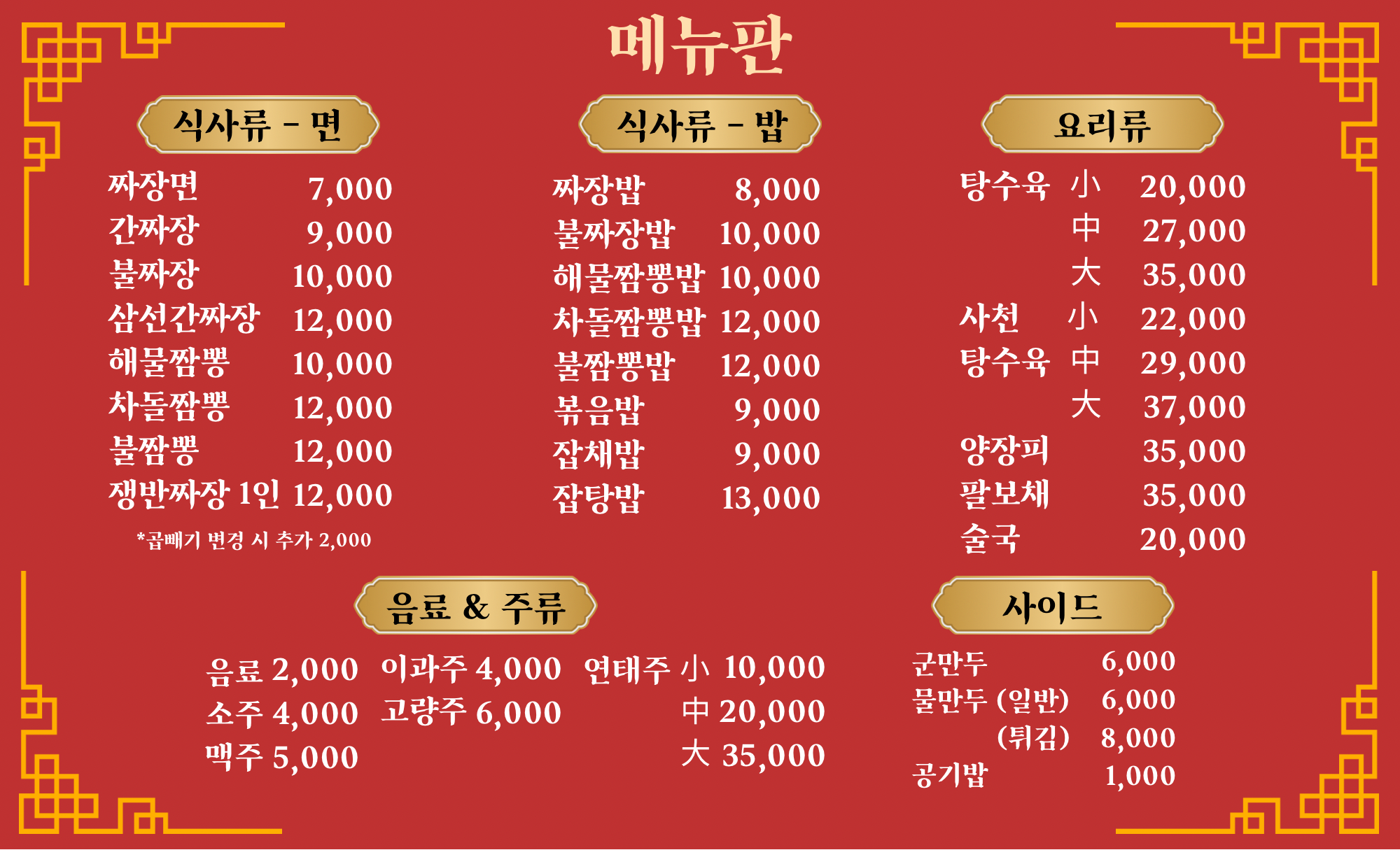 청월각 대표 이미지