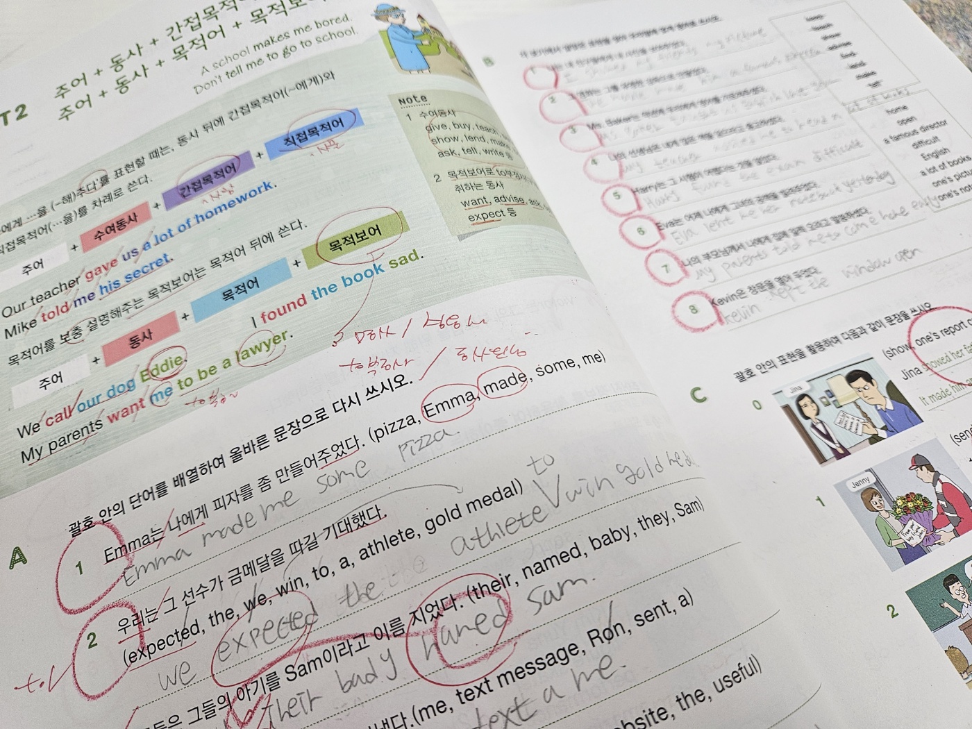 윤선생 우리집앞영어교실 감일중앙영어교습소