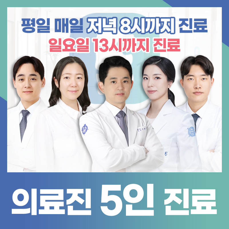 구로에이스정형외과의원 대표 이미지