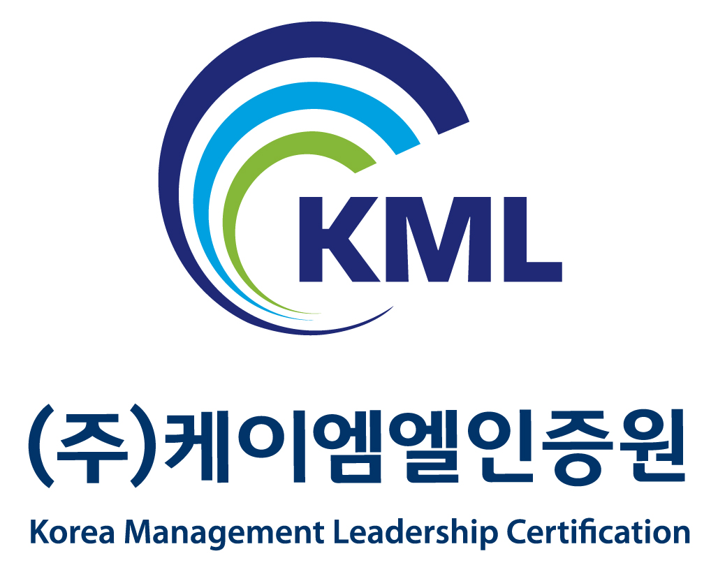 케이엠엘인증원