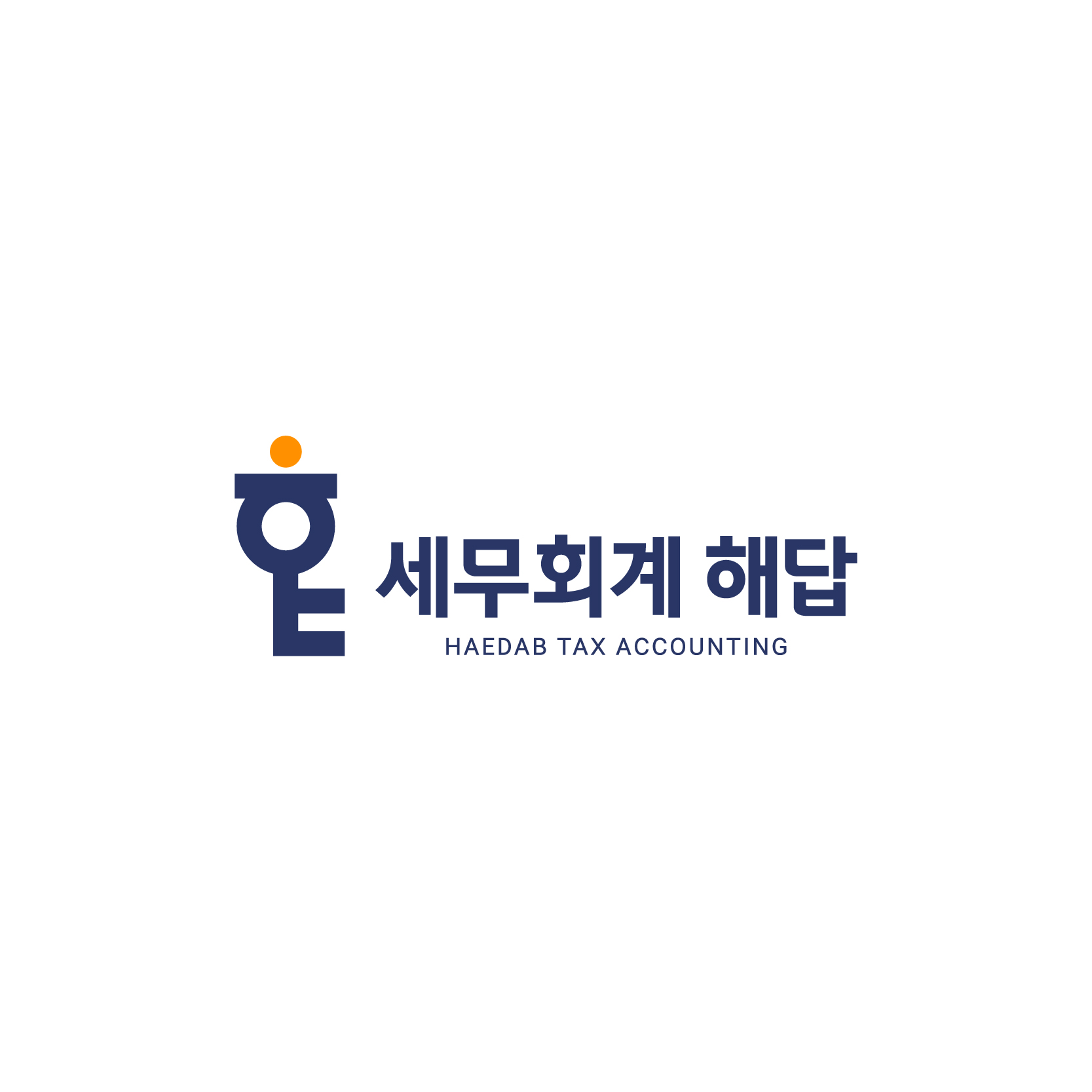세무회계 해답 대표 이미지