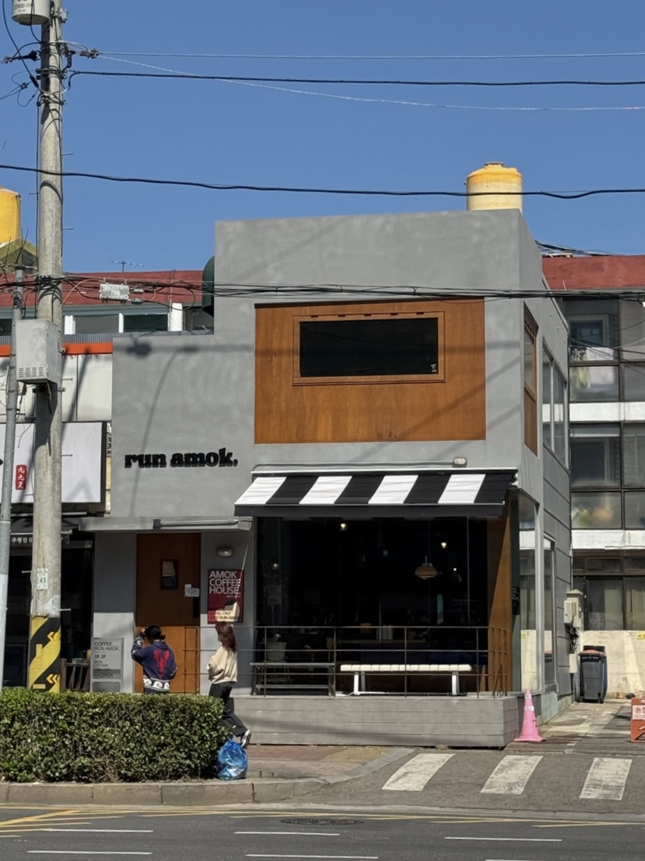런 아모크 설명사진
