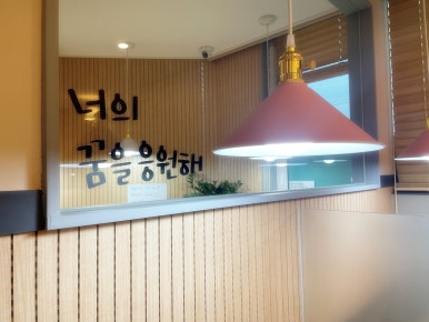 업체사진