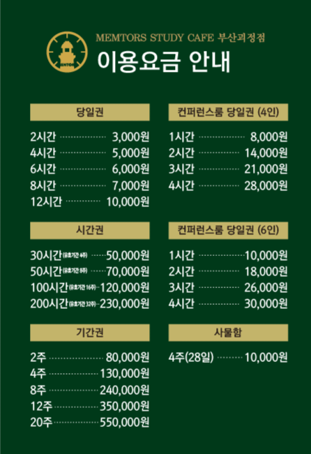 업체사진