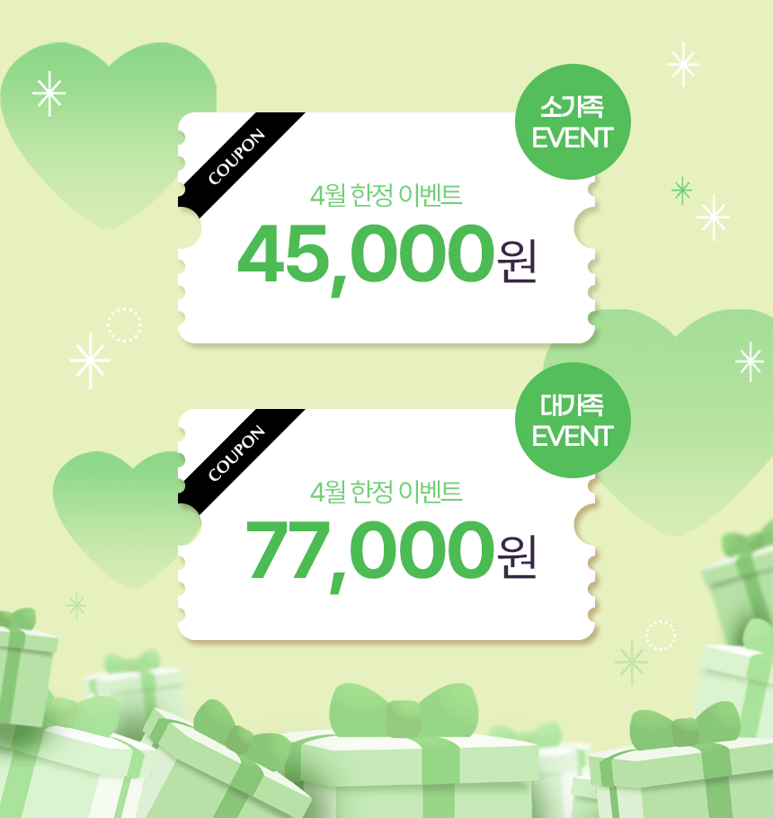 윙크패밀리 의정부점 대표 이미지