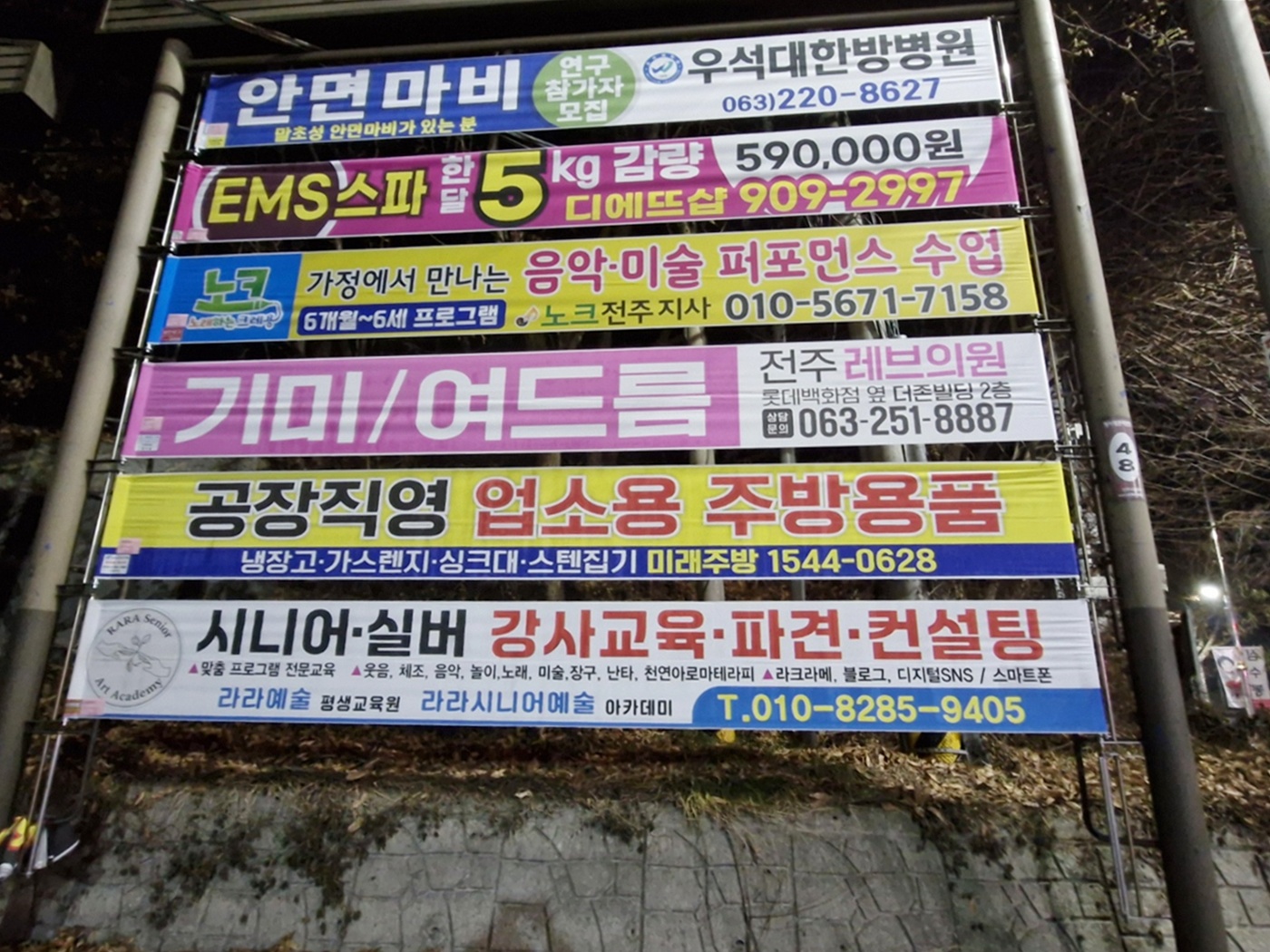 비엠솔루션