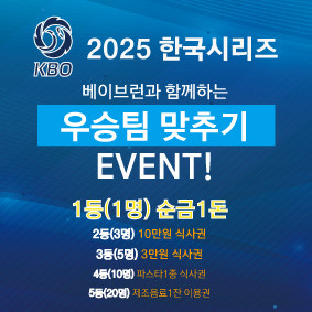 베이브런 경기광주점