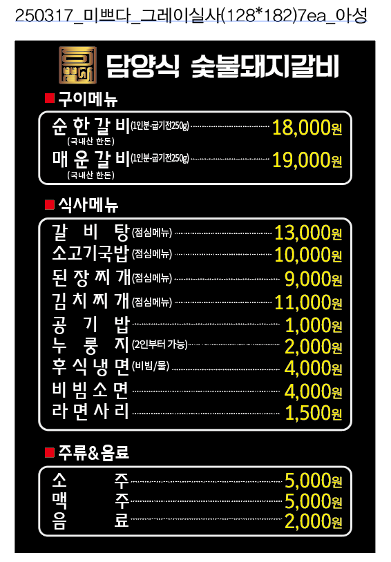 요약 정보 이미지