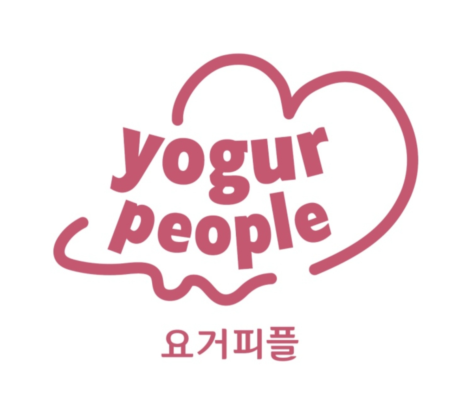요거피플 충북제천점
