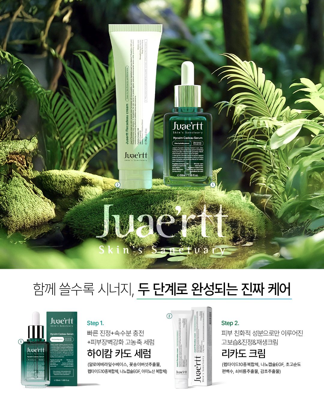 청초한스킨케어