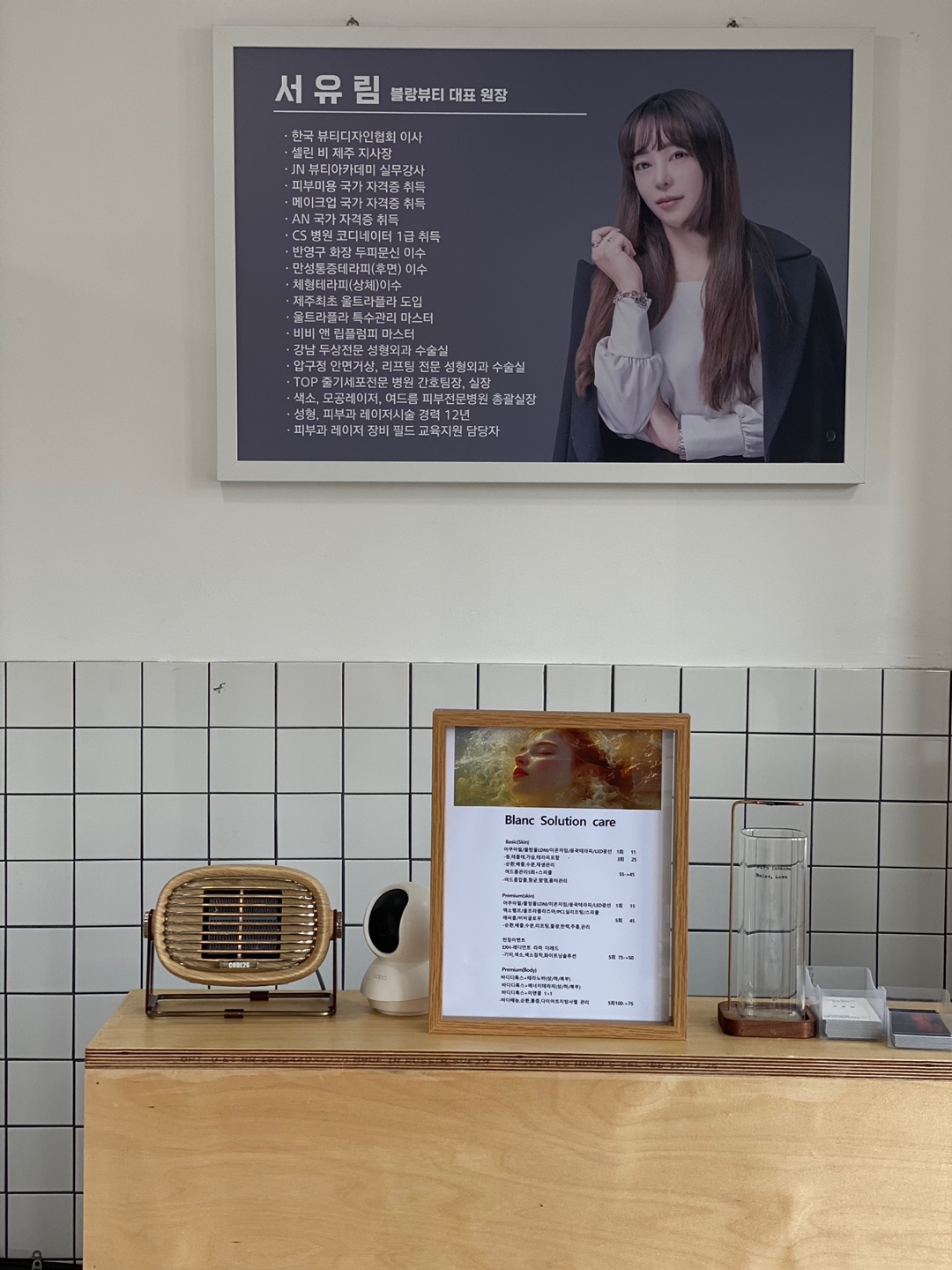 블랑뷰티 대표 이미지