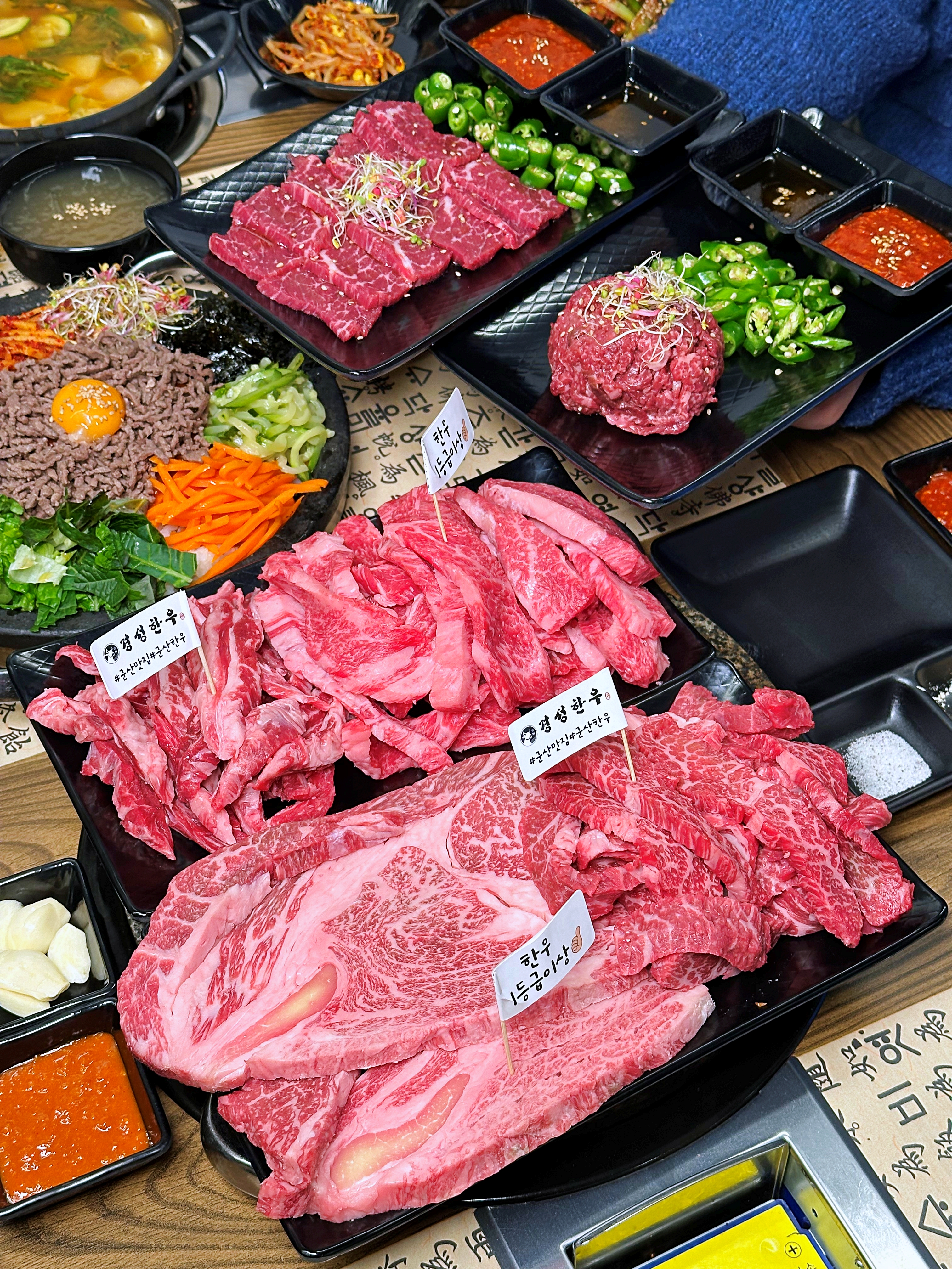경성한우 군산본점