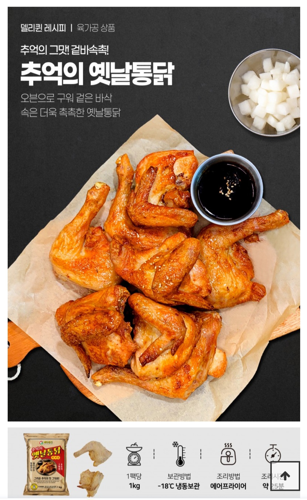 델리퀸 양주점