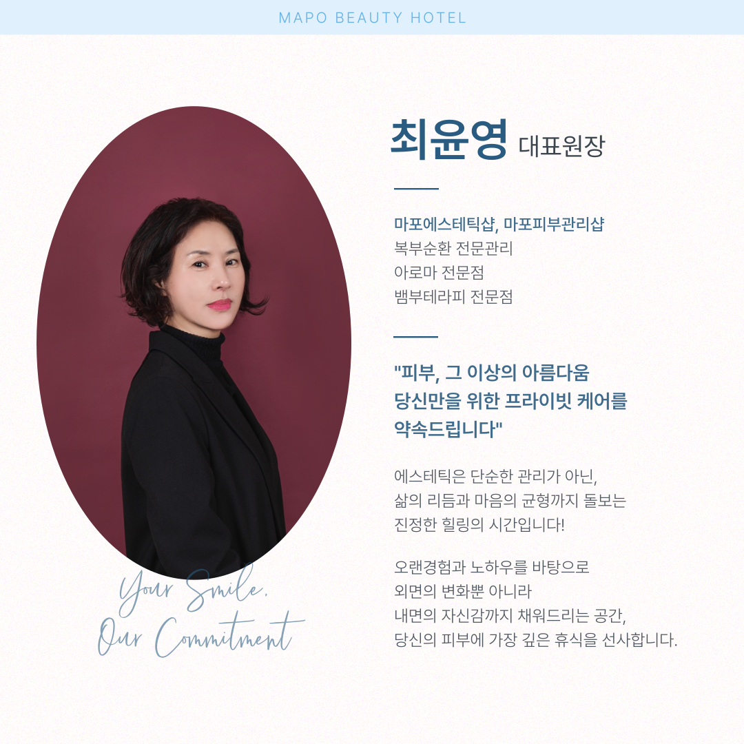 뷰티호텔 photo 8
