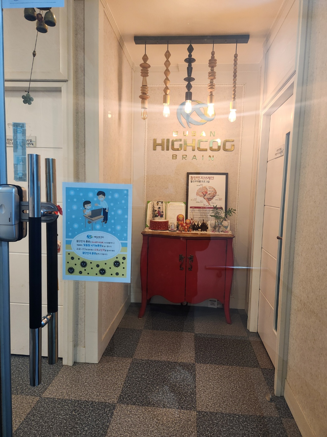 충무첨단인지브레인 대표 이미지