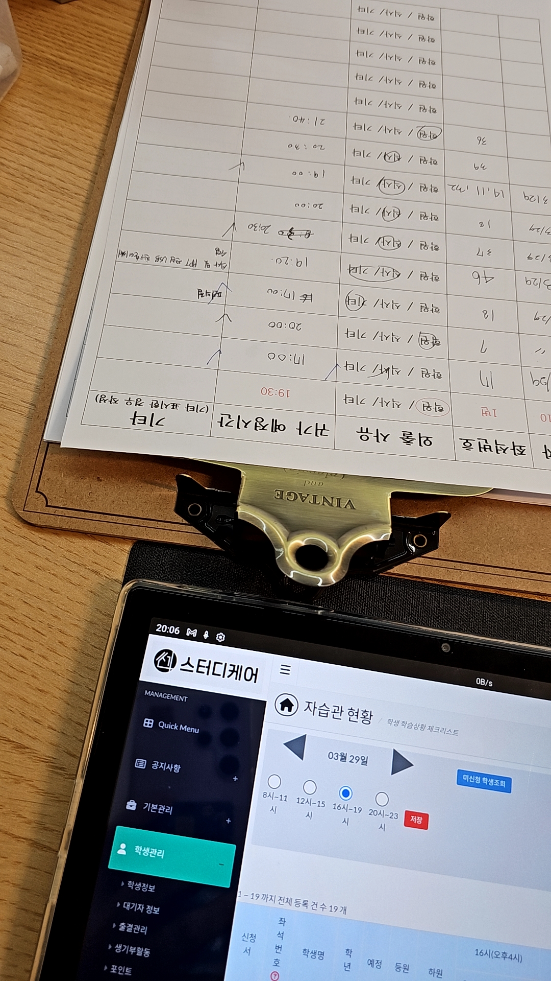 빰빠네오 4