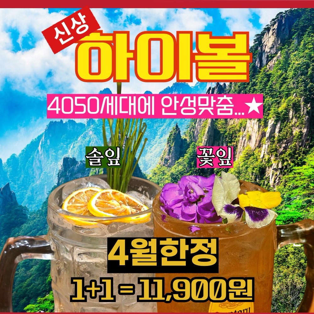 고기굽는남자 칠곡3지구점