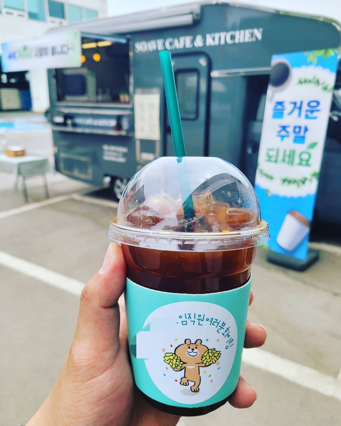 에이치케이푸드시스템