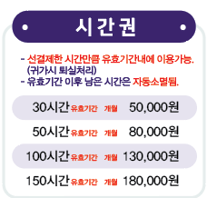 아이비스터디카페 명지국제점 대표이미지