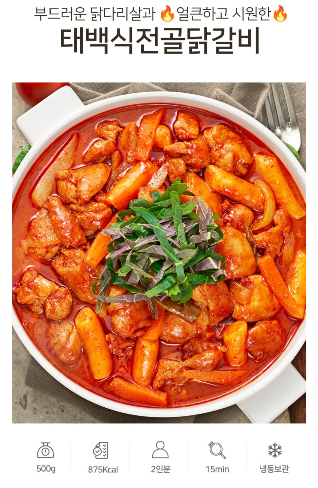 델리퀸 양주점