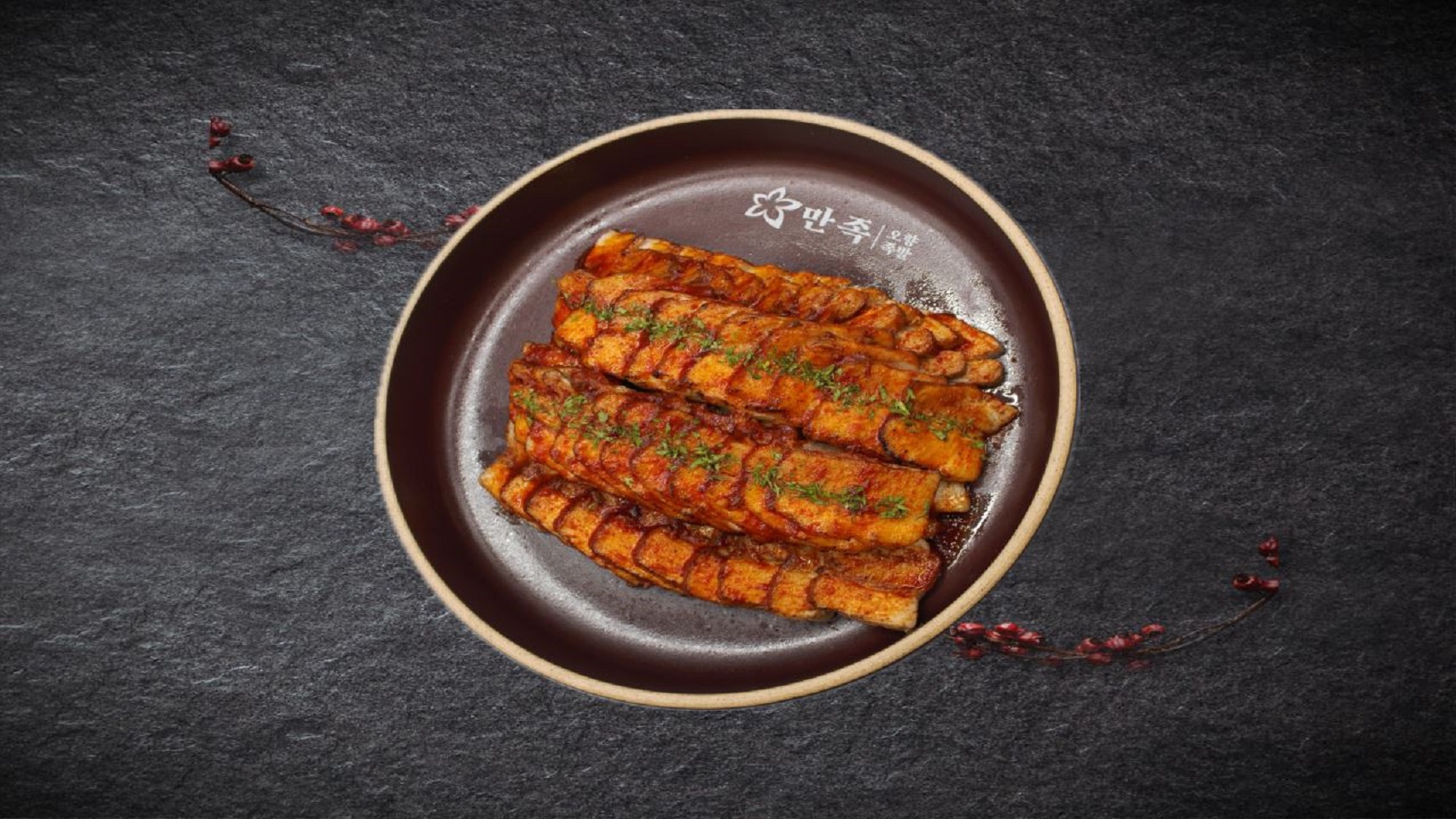 만족오향족발 화성시청점