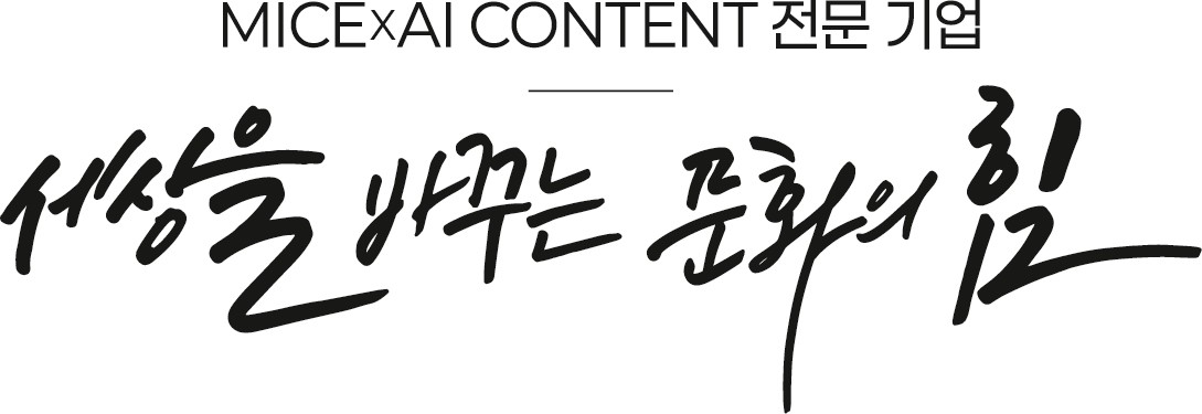 케이마이스오션
