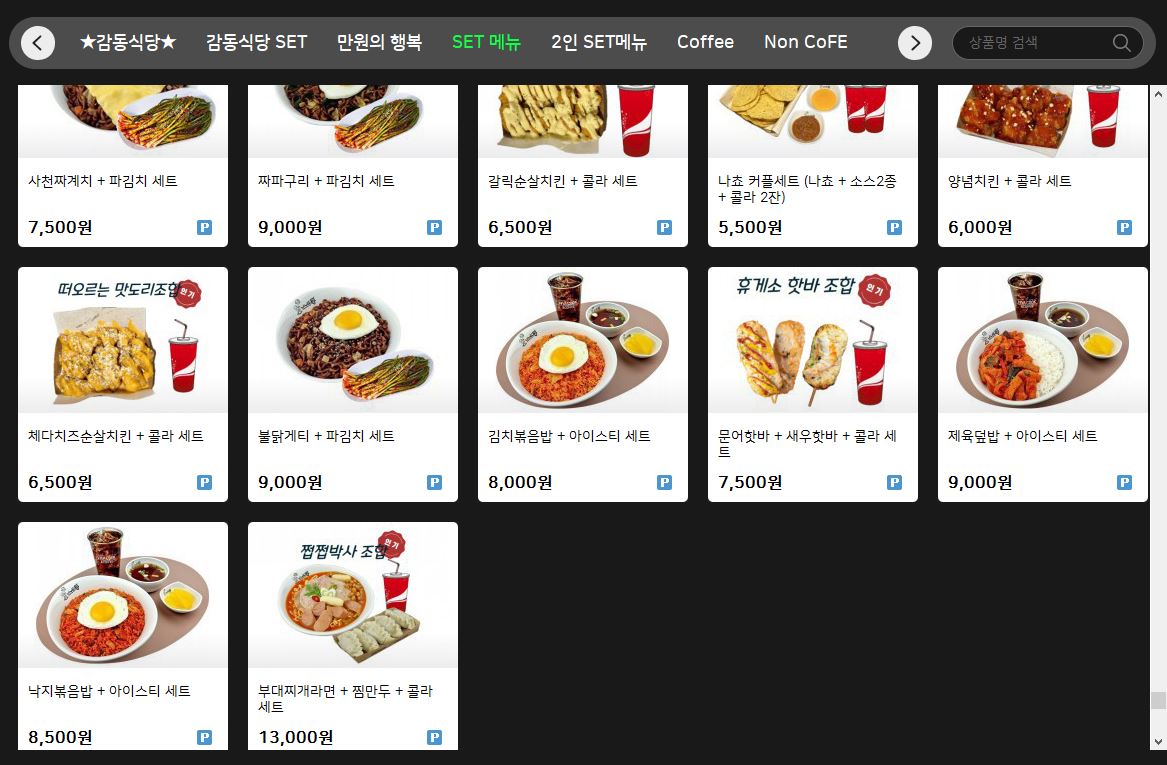 에이원 PC&카페
